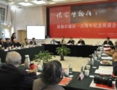 善用商务印书馆与亨稷商务的资源，构建您的知识竞争力