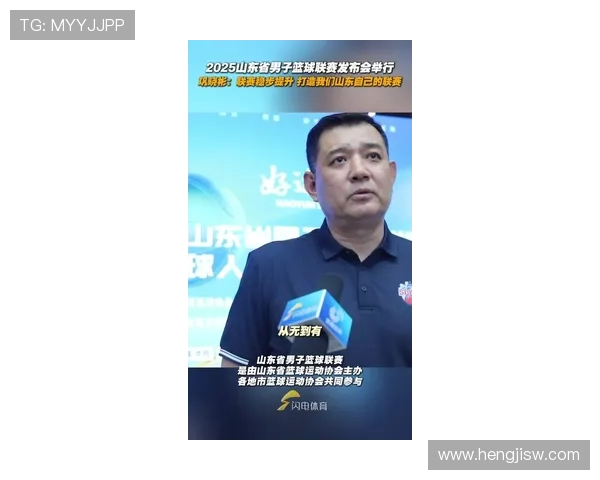 巩晓彬带领山东男篮迎接新挑战 成就与未来发展并重的篮球传奇
