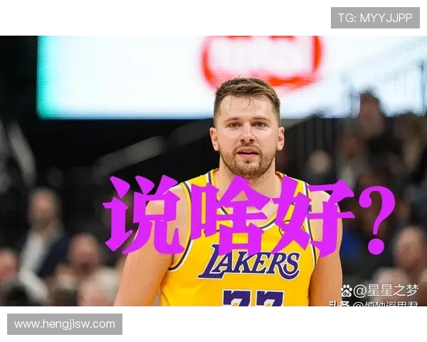 达拉斯独行侠新赛季全力冲冠卢卡东契奇率队再掀篮球风暴