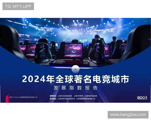 电竞产业新趋势：科技创新推动赛事发展与职业选手培养的深度融合