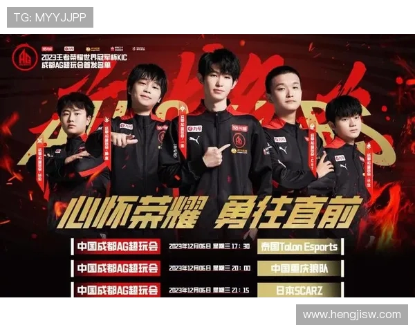 全球顶级电竞豪强巅峰对决引爆青春热血赛场盛宴 全球顶级电竞豪强巅峰对决引爆青春热血赛场盛宴