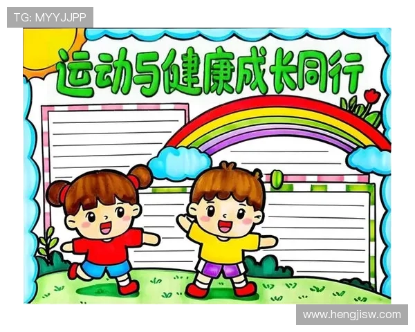 提升体能与心理素质全面发展 运动与健康的互动关系探索