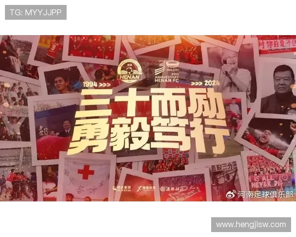 探索现代足球俱乐部运营与球迷文化深度融合创新发展新趋势全景化