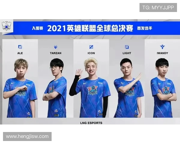 全球挑战赛最新积分榜LNG战队以79分稳居第一名