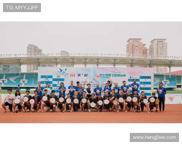 广州飞盘队在极限运动联赛中以100分稳居积分榜首位 广州飞盘队在极限运动联赛中以100分稳居积分榜首位