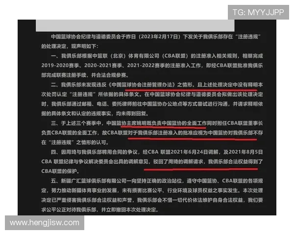 武汉篮球队灵活性排名第七引发关注展现球队实力与潜力