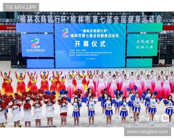 体育强国梦激发全民运动热情共筑健康中国新篇章