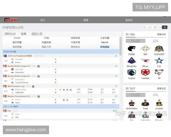 全球电竞赛事实时比分追踪与深度数据解析平台全面升级上线 全球电竞赛事实时比分追踪与深度数据解析平台全面升级上线