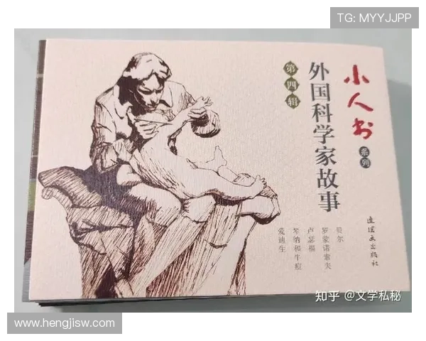 亚当斯的探索之旅:揭示科学与人文交汇的奥秘与启示 亚当斯的探索之旅:揭示科学与人文交汇的奥秘与启示