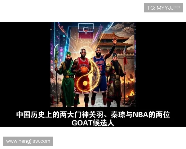 乔丹与詹姆斯绝杀时刻的巅峰对决谁才是篮球历史的终极传奇