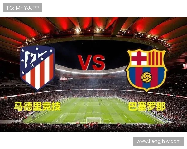 巴伦西亚与巴萨对决前瞻分析及双方近期状态评估