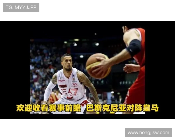 巴斯克尼亚与艾菲斯的激烈对决谁能笑到最后精彩赛事前瞻分析